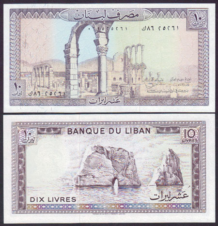 1978 Lebanon 10 Livres (Unc) L001025